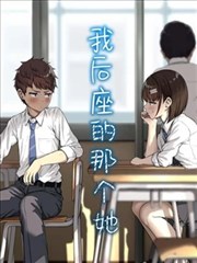 香蕉漫画最新-香蕉美食家