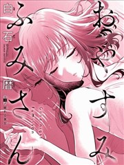 香蕉漫画新作-香蕉星际