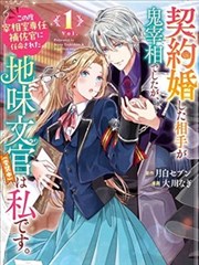 香蕉漫画大全-香蕉侦探
