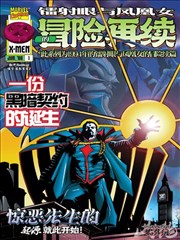 香蕉漫画排行榜-香蕉学院