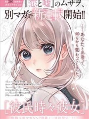 香蕉漫画新作-香蕉王国